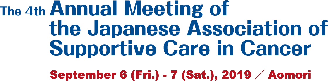 The 4th Annual Meeting of the Japanese Association of Supportive Care in Cancer
