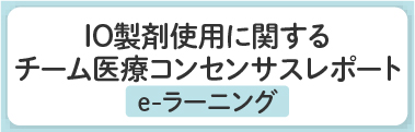 e-ラーニング